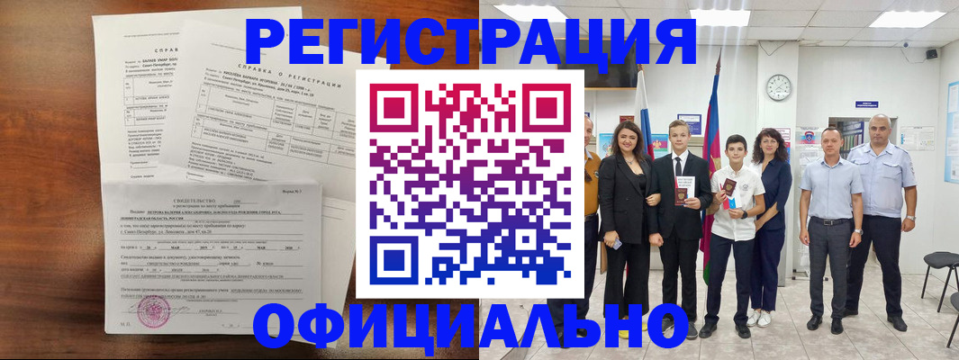 временная регистрация госуслуги в Камбарке