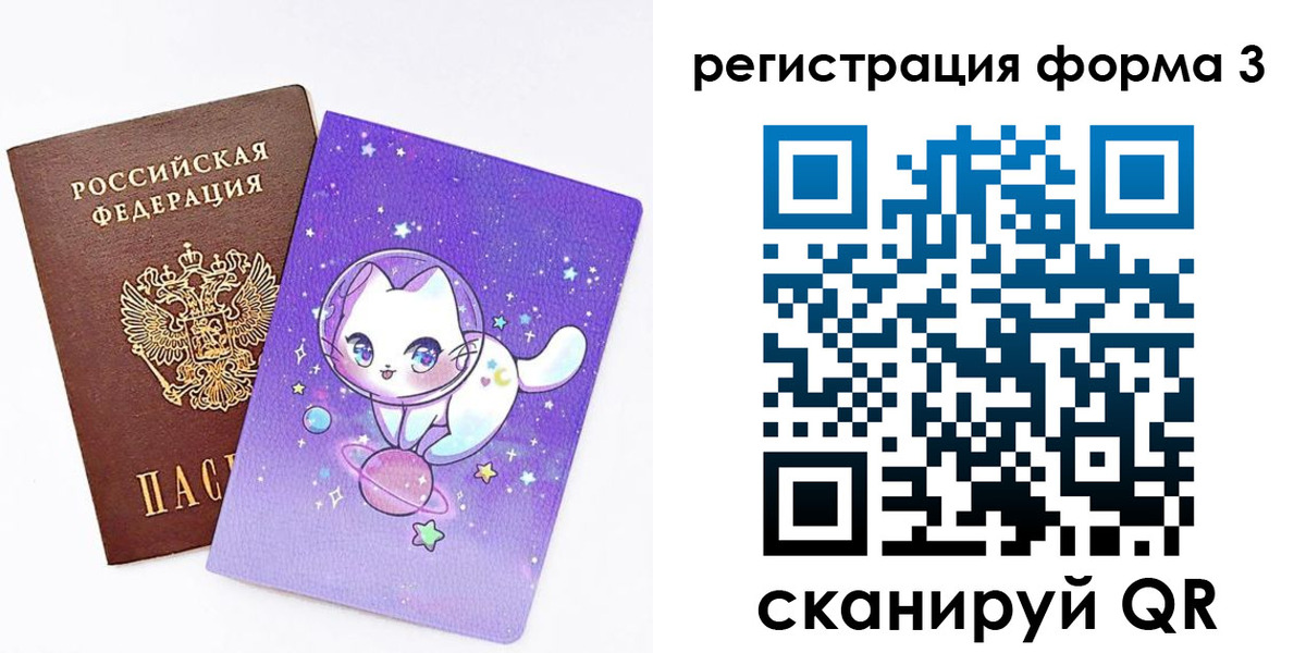 временная прописка в Камбарке