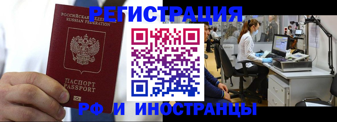 прописка от собственника в Камбарке