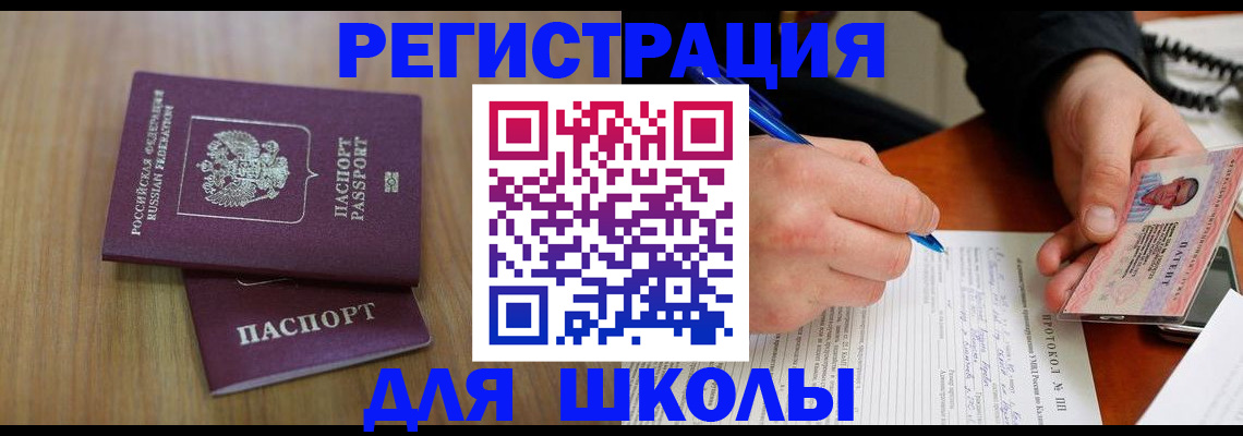 пропишу в квартире в Камбарке