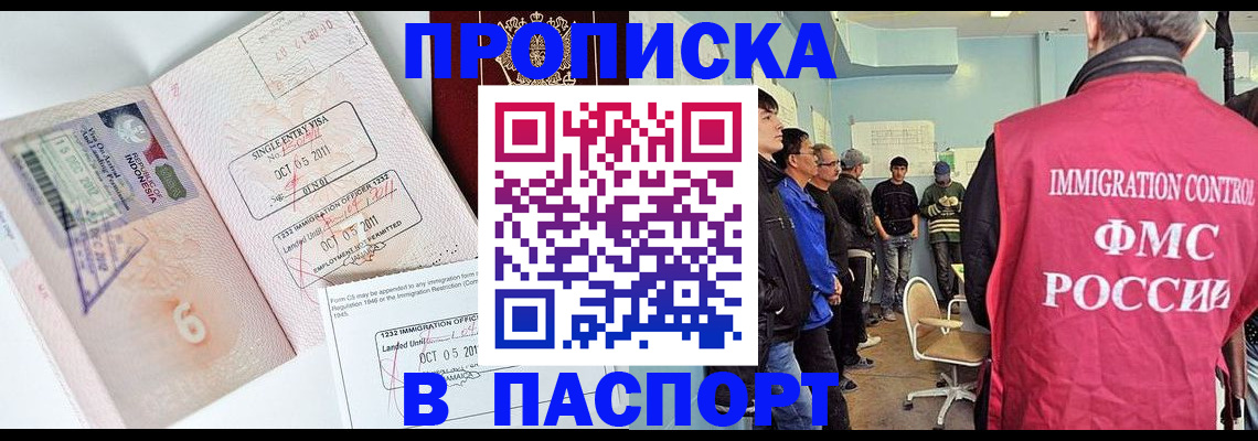временная регистрация надежно в Камбарке