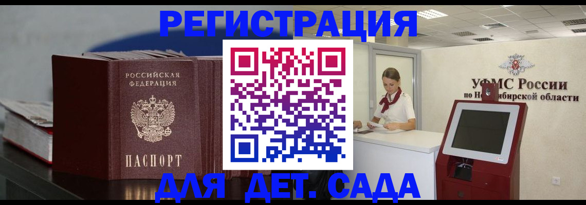 временная регистрация поиск в Камбарке