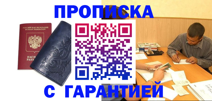 временная регистрация госуслуги в Камбарке