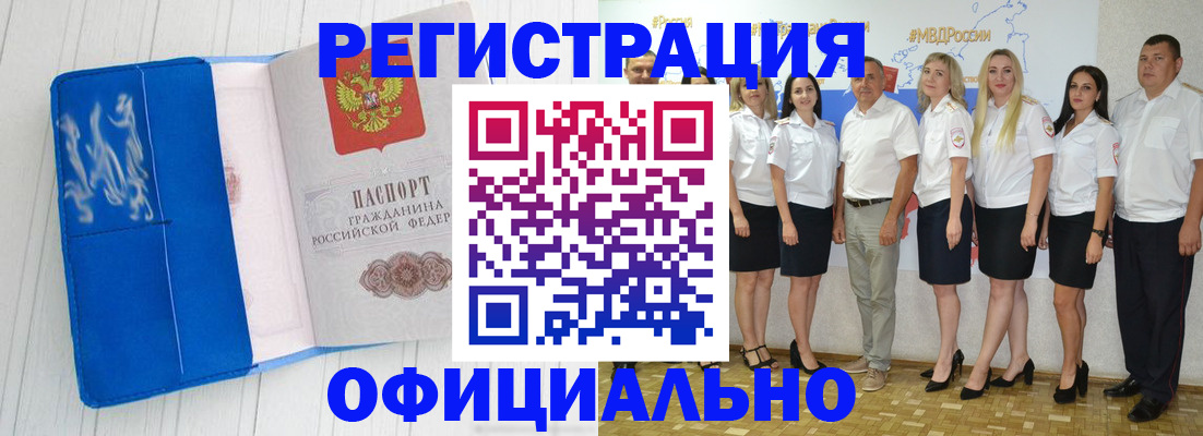 пропишу в квартире в Камбарке