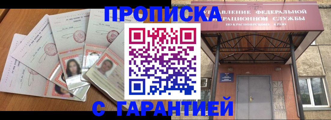 временная регистрация для всех в Камбарке