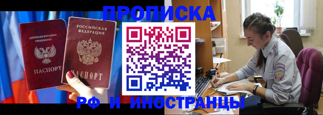 найти адрес прописки в Камбарке